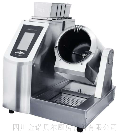 自動(dòng)炒菜機(jī) 智能炒菜機(jī) 攪拌炒菜機(jī) 滾桶炒菜機(jī) 觸屏炒菜機(jī)器人 臺式智能炒菜機(jī) 落地式座地式炒菜機(jī)